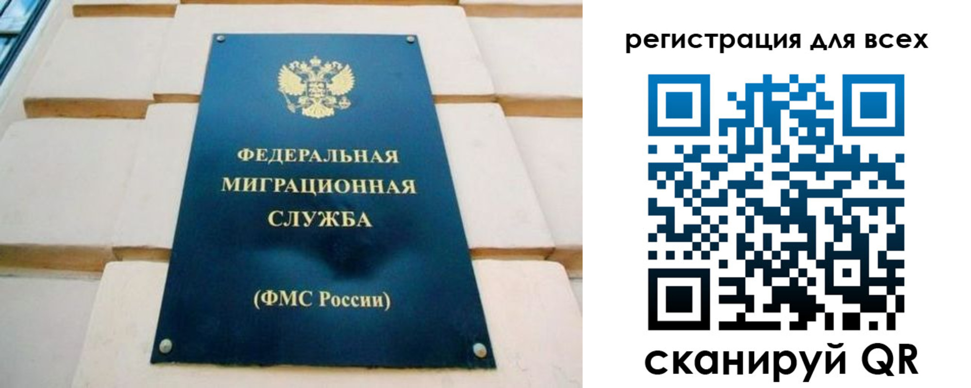 временная регистрация адрес в Пыть-Яхе