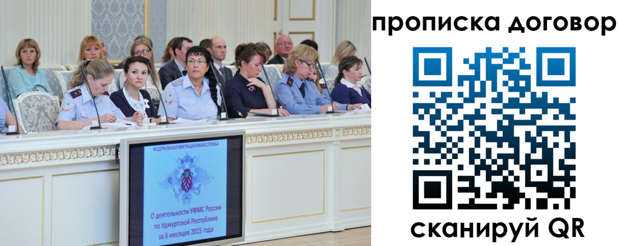 временная прописка в Пыть-Яхе