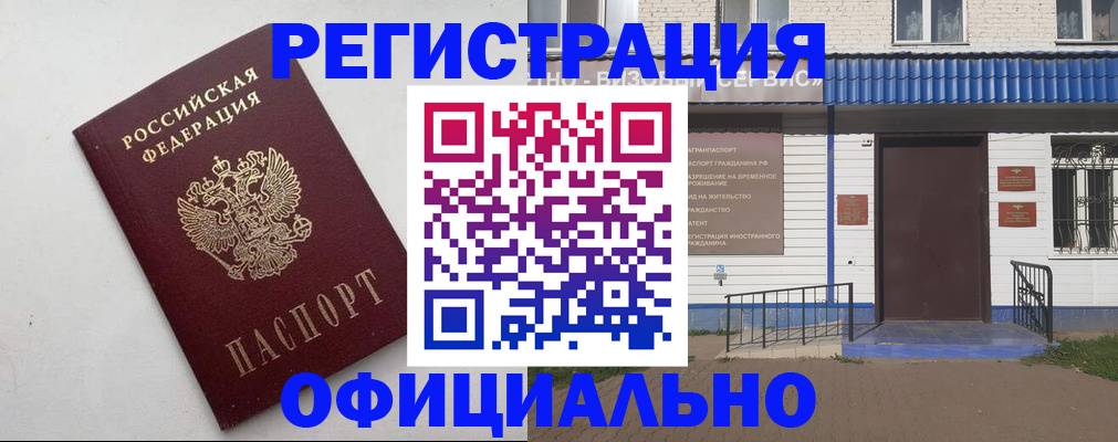 регистрация для школы в Пыть-Яхе