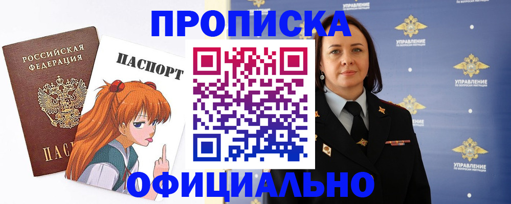 регистрация для школы в Пыть-Яхе